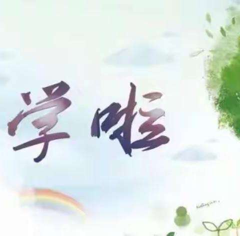 新生入园，这几项自理能力不可少！