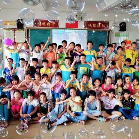 信宜市安莪中心小学四2班欢庆六一活动集影。