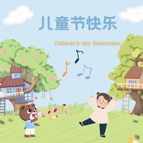 【七彩童年 云上六一 】宣幼大班庆六一活动