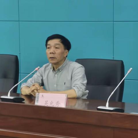 “双新”落地谋举措，调研反馈思进取