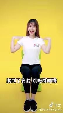 “停课不停学”中班线上教学活动（杜湖幼儿园）