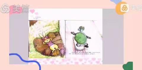 “停课不停学”中班线上教学活动（杜湖幼儿园）