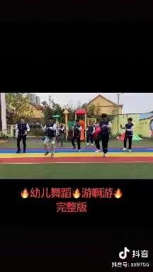 “停课不停学”中班线上教学活动（杜湖幼儿园）