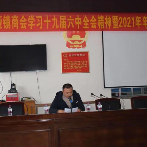 慈利县江垭镇商会一年一度的会员大会隆重召开