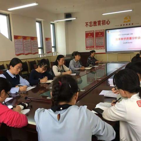 质量分析定策略，凝心聚力谋发展——庆华小学“名校+”教育联合体63中小学部教育教学质量分析会