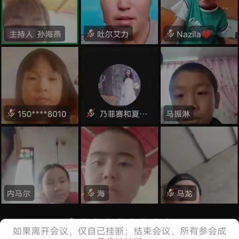 新学期  新气象    开启线上学习新篇章