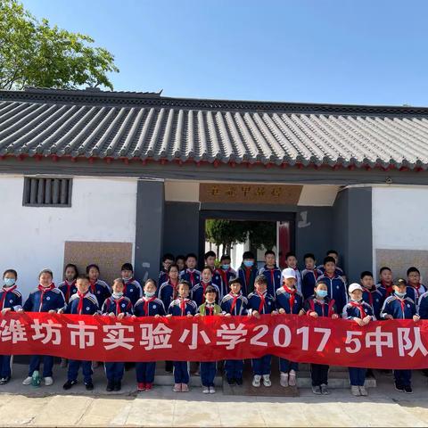 庄龙甲故居学习