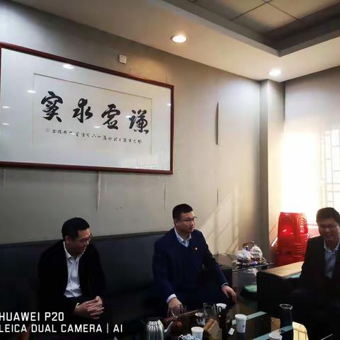 联学联建学党史 凝心聚力促发展—交通银行厚街支行党支部与中国银行厚街支行党支部开展联学共建活动