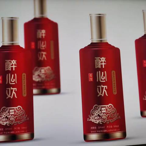 峪藏醉心欢…