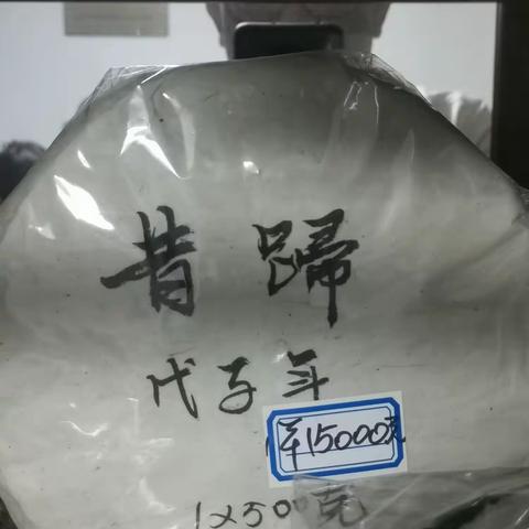 峪藏醉心欢…