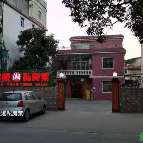 峪藏醉心欢…