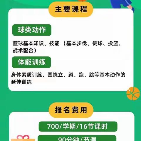 大风车幼儿园兴趣班招生啦！