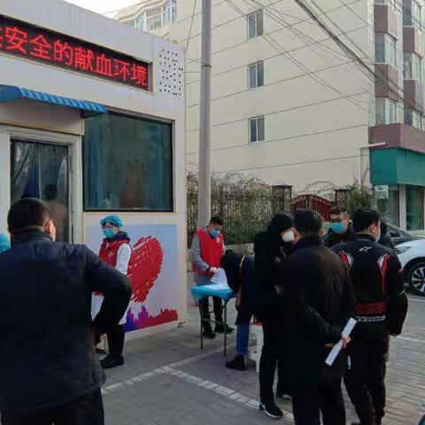 捐热血、抗疫情——邯郸市工人剧院党员干部在行动