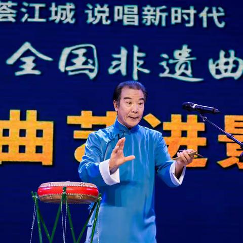 苏北大鼓亮相“2023全国非遗曲艺周”