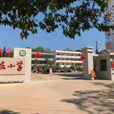 沿陂镇中心小学  我是计算“小达人”速算比赛