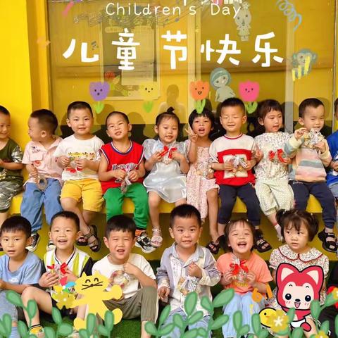 昂立幼儿园中小班期末电子通知书