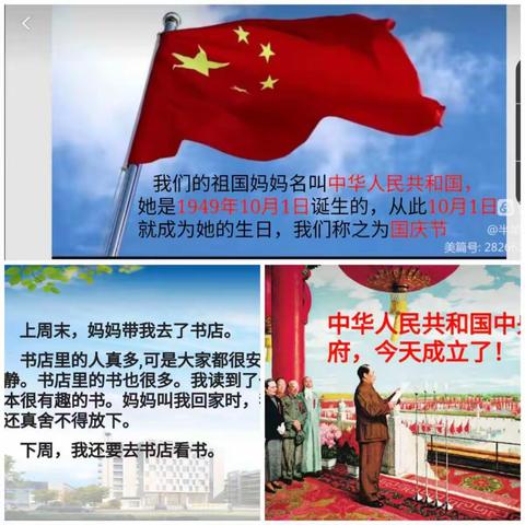 停课不停学，备战期末考——二年级道法期末复习