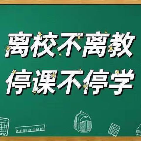 半坡小学二年级道法一周掠影