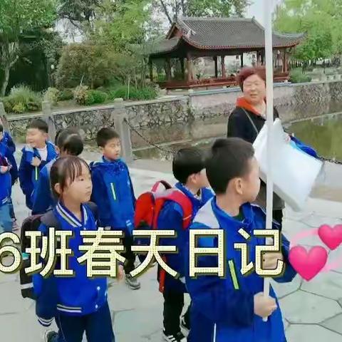 游学——古镇的春光