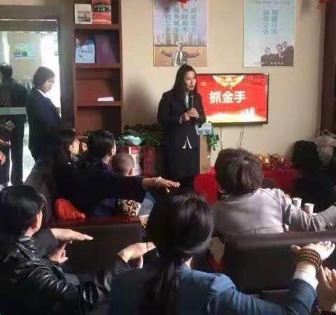 汇海永清支行携富德生命人寿保险公司召开保险沙龙