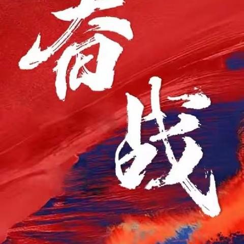 潜江分公司“双十一”营销活动纪实