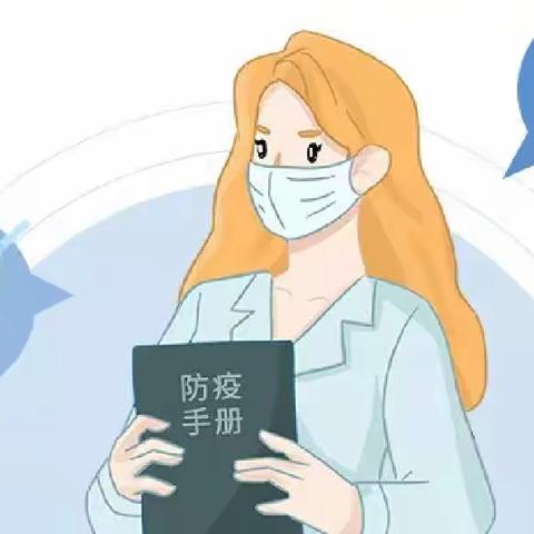 兰河学校和你一起，共筑抗疫“心”防线