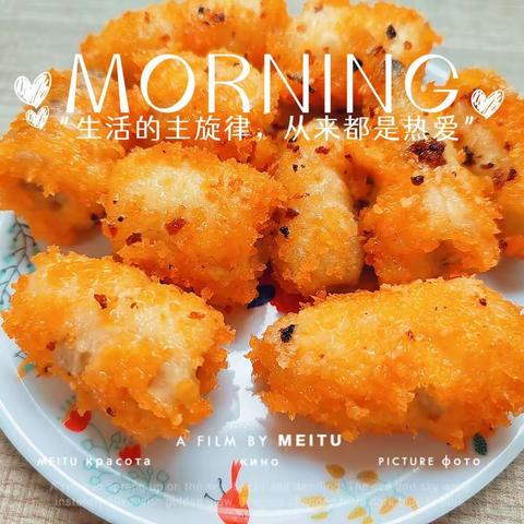 “香蕉派”——人之初幼儿园一园西瓜班