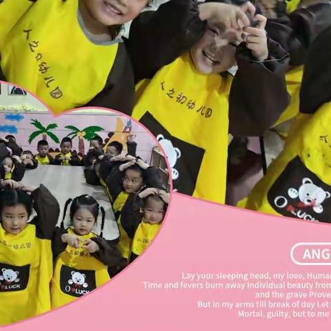 一区人之初幼儿园西瓜班美工区——蝴蝶扎染