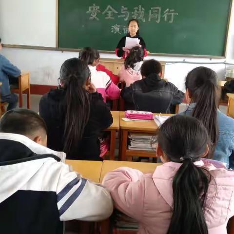 西黄石小学举行“安全与我同行”演讲比赛