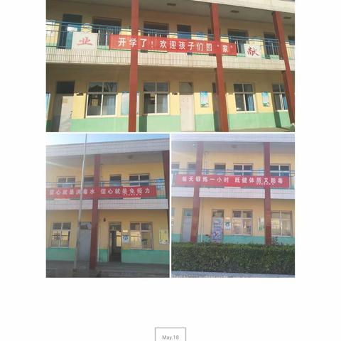 爱心助教情满校园，个人捐赠大爱无边——西黄石村主任崔江惠个人出资为我校捐赠抗疫物质侧记