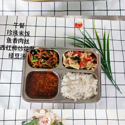 浙豫幼儿园——美食篇