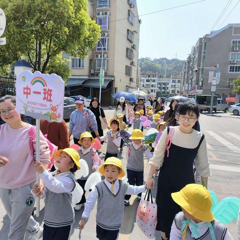 2023年藻溪镇第二新型公办幼儿园中一班春游季