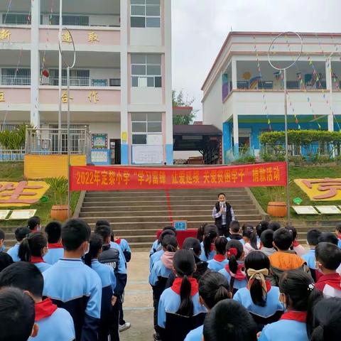 学习雷锋  让爱延续  关爱贫困学子——甘圩镇定黎小学学雷锋主题教育活动