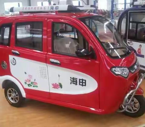 浩宇新能源欢迎你