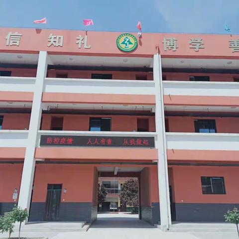 共筑美好校园——鹿苑张家小学义务教育均衡发展宣传美篇