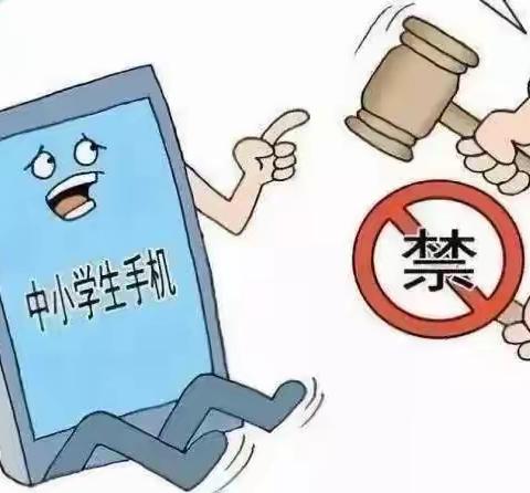 鹿苑张家小学手机管理告家长书