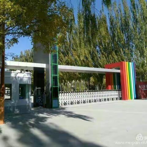 习于智长，优于心成——学习是人一生的修行!