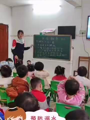 桥圩健康幼儿园安全教育三月美篇