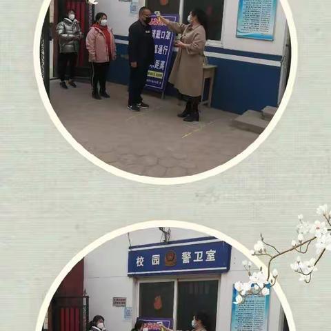 西环路前长洋小学疫情防控开学演练