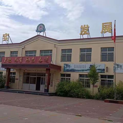 减负不减乐——前长洋完小双减在行动