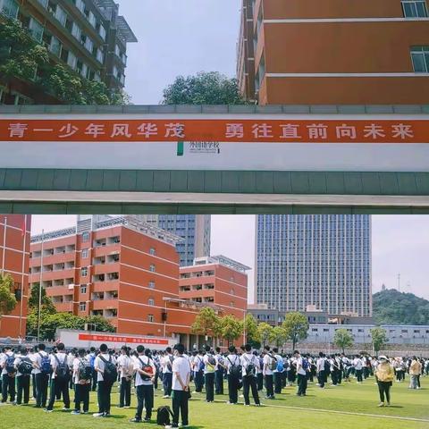 致青春：毅行！我行！——记初2101班毅行