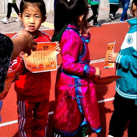 我们的第一个趣味运动会