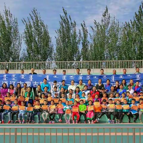 我们的第一个趣味运动会