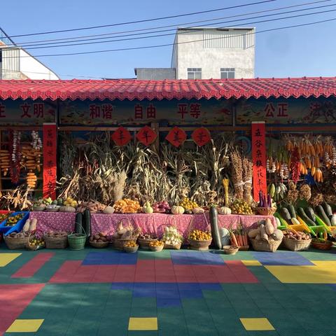 光华幼儿园20周年庆典“秋收冬藏 五谷丰登”运动会