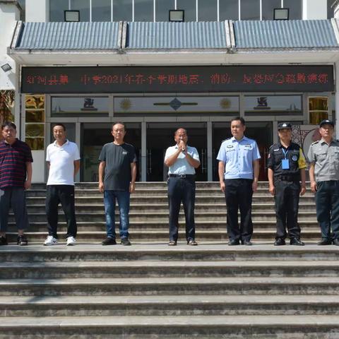 预防演练进校园  防患未然保安全 ——红河县第一中学举办2021年春季学期反恐、地震、消防安全应急演
