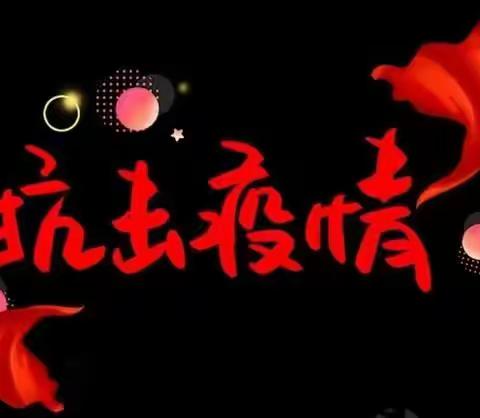 老年科护士的抗疫日记