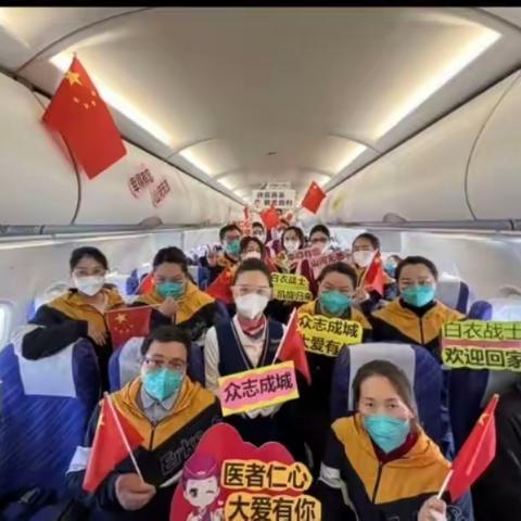 “疫”线有我    坚守到底