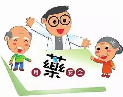 老年人用药安全之你知道哪些注意事项