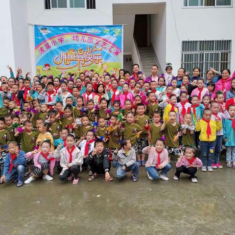 2019年波鸾小学、幼儿园文艺汇演