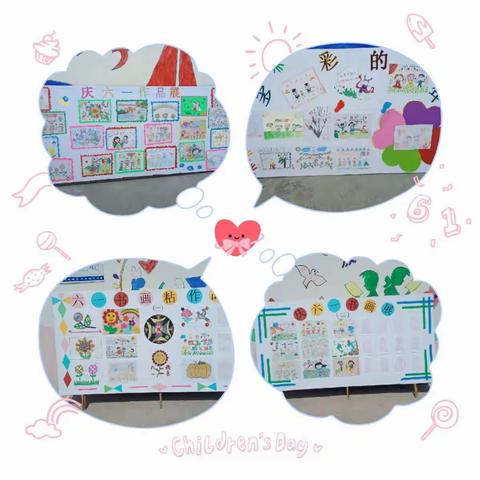 色头联校地河小学（幼儿园）庆六一活动